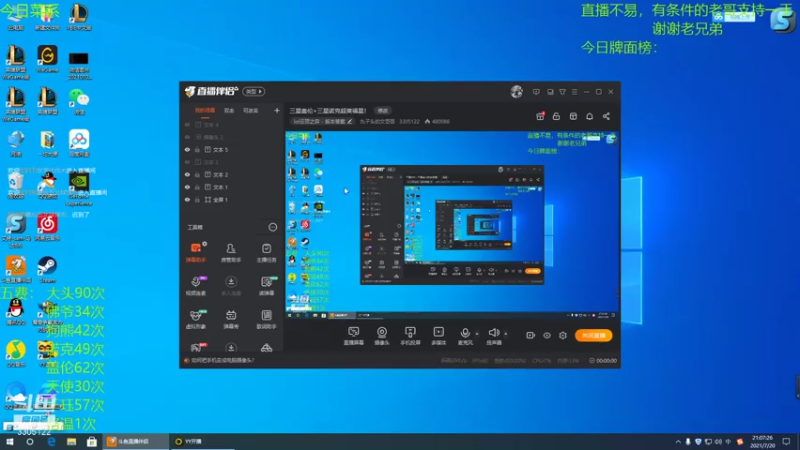 【2021-07-20 21点场】丸子头的文哥哥：三星盖伦+三星诺克超爽福星！