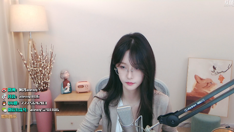 我在斗鱼看阿冷aleng丶直播英雄联盟