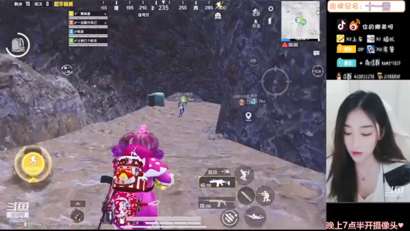 【2021-07-19 21点场】人间小娜美：可以做你的臭宝嘛~~