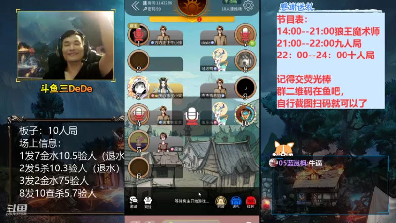 【2021-07-19 23点场】三DeDe：【录像】下午两点直播，不见不散