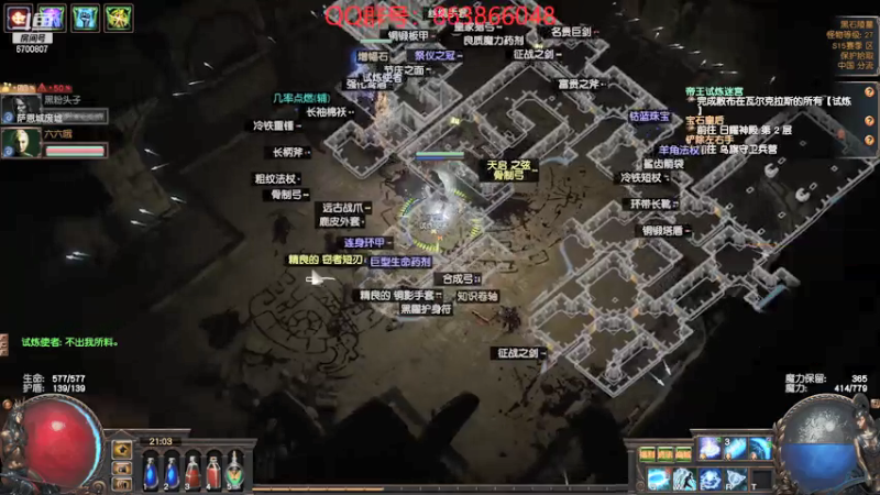 【2021-07-20 21点场】忽忽歪歪：忽忽歪歪 恍恍惚惚  玩游戏