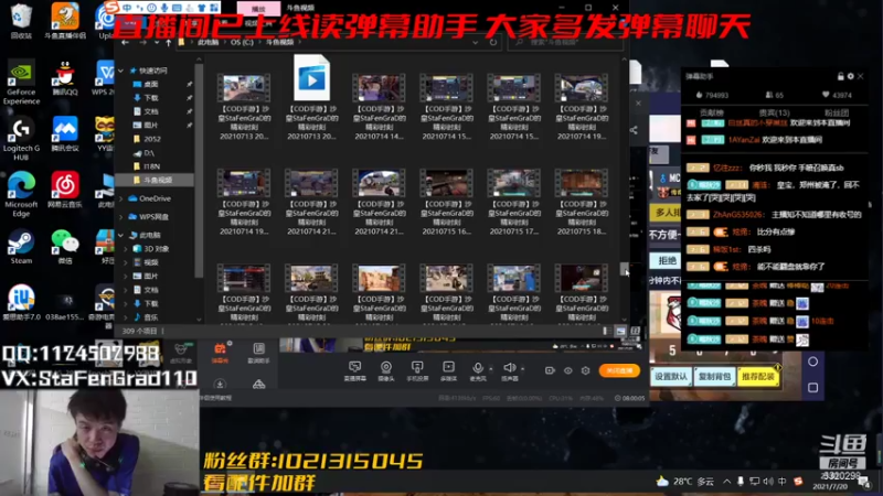 【2021-07-20 23点场】沙皇StaFenGraD：沙皇：练习M24的第一天