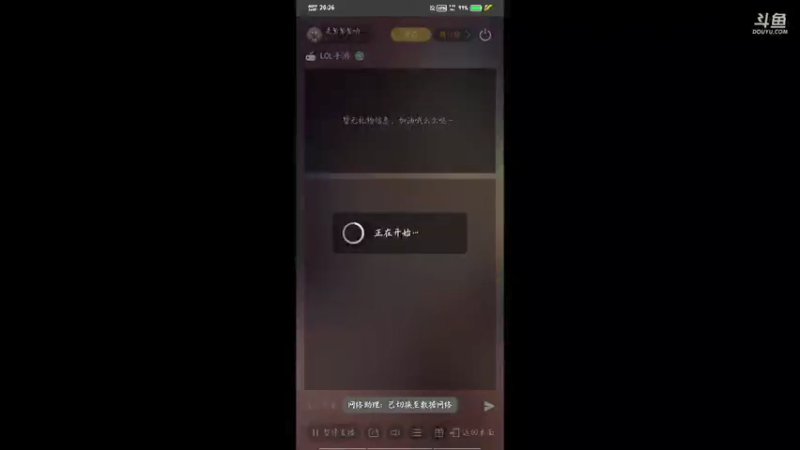 钻石局上单pk