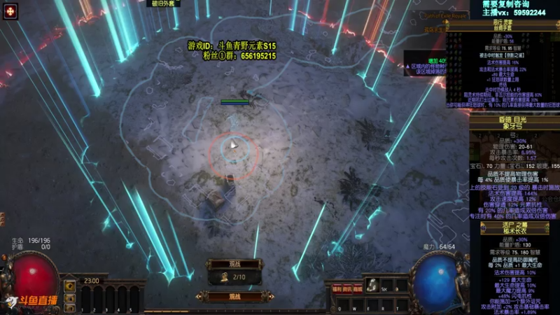 【2021-07-20 23点场】Me丶青野：8点聊下文字PN