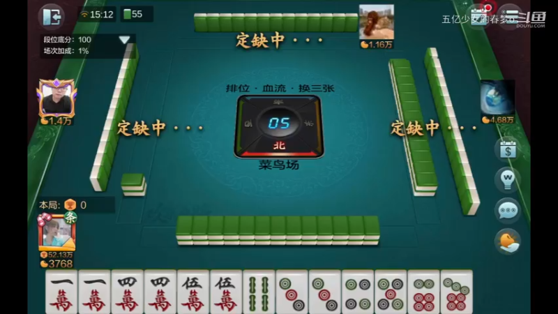 欢乐麻将精彩日常 581