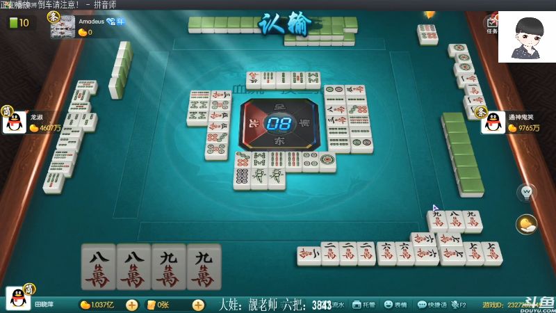 【欢乐麻将】靓旭的精彩时刻 20210721 13点场