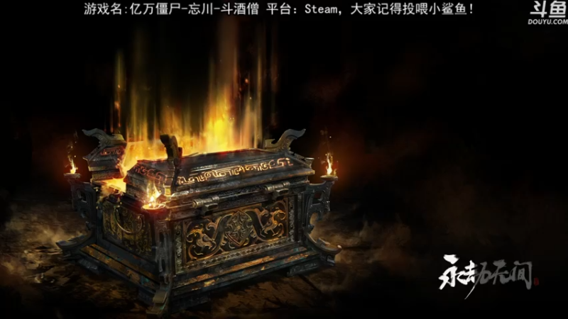 【2021-07-21 01点场】荣耀洋洋：【洋洋】小众，独立，单机游戏！