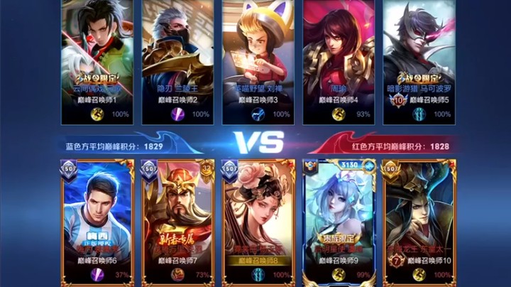 音七Simple：7-2杨玉环，谁说奶就carry不了！！