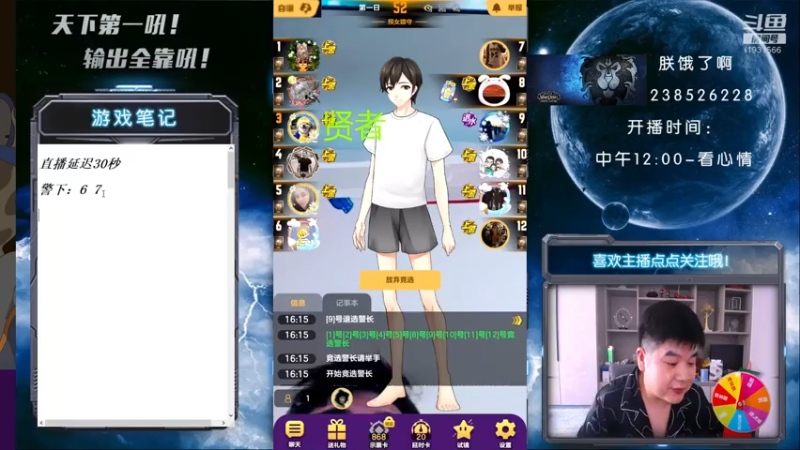 【2021-07-21 16点场】天下第一吼：外瑞古德~好好好！