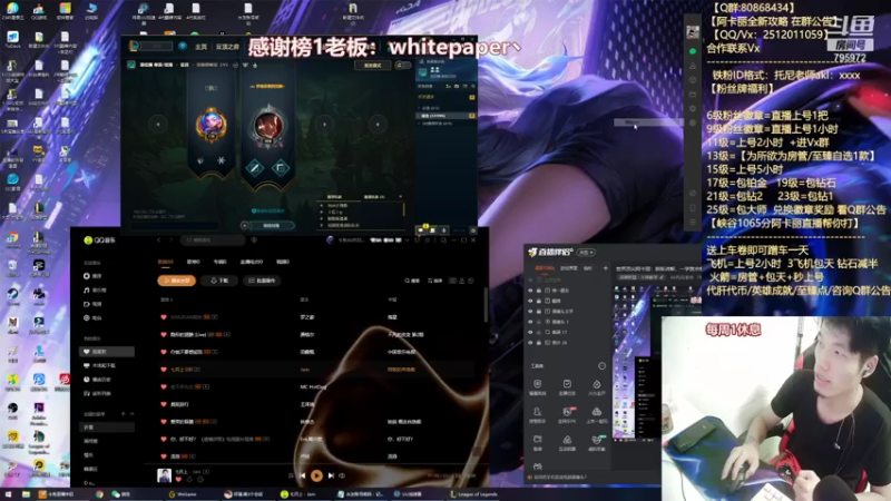 【2021-07-21 00点场】Akl托尼老师：世界顶尖阿卡丽：新版讲解，一学就会嗷！