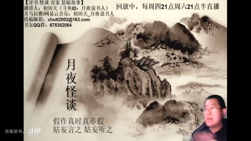 【怪谈】神秘的邻居.后篇