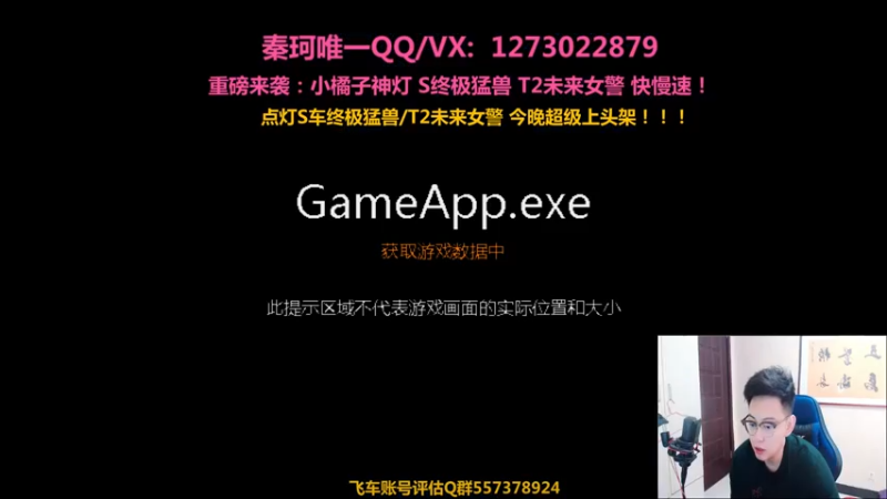 【2021-07-21 11点场】圆梦大师丶秦珂：秦珂：粉丝强怼圆梦回馈活动