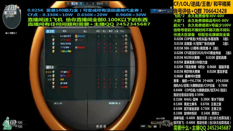 【2021-07-21 15点场】太原庞臭臭：永久借号/助力/幻神