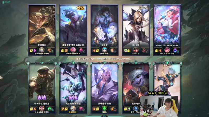 余小C真的很强第2期：10-2蜘蛛女皇，打野大佬，一抓一个准