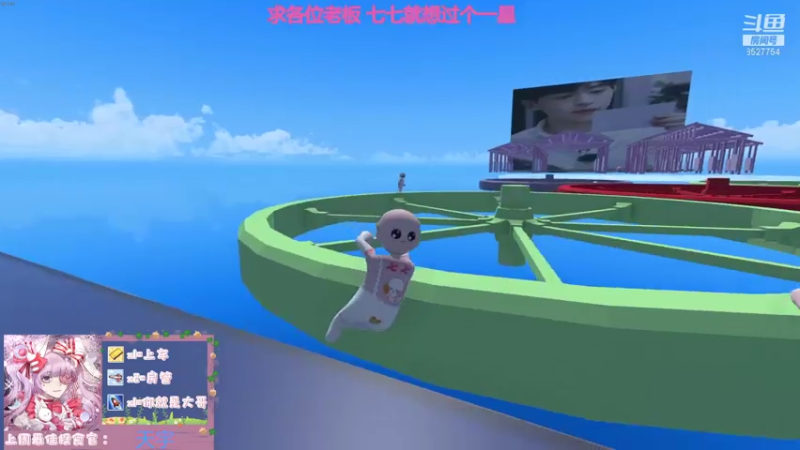 【2021-07-19 20点场】晚安七七Audrey：快看！是凉了的七七！