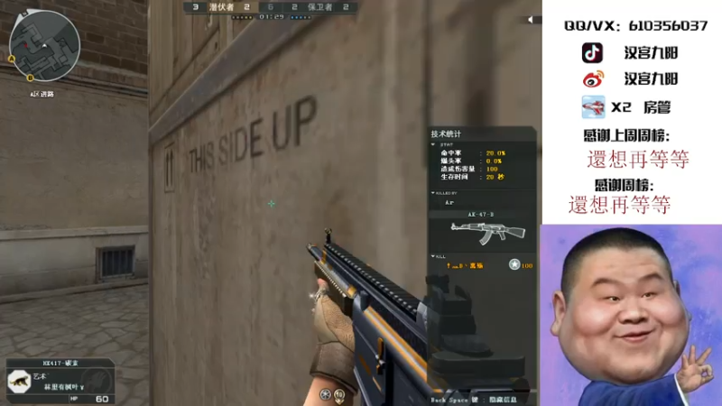 【2021-07-21 04点场】汉宫九阳：东南西北定级【秒上号】