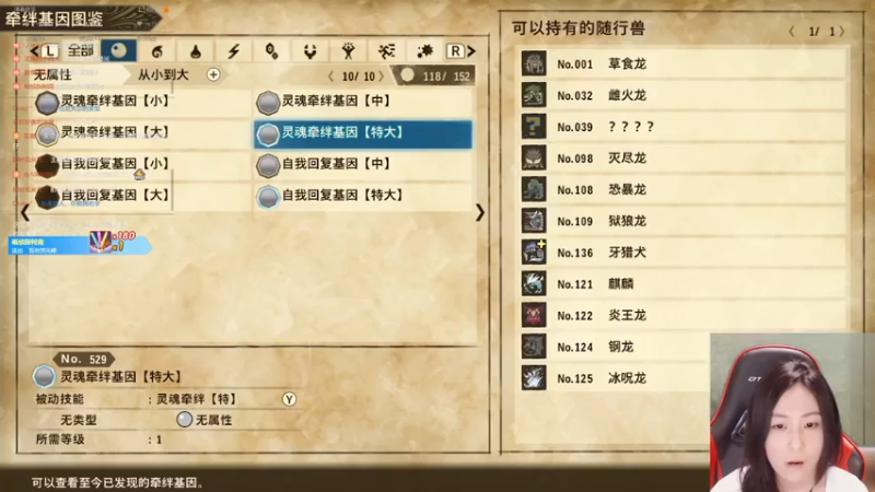 【2021-07-18 22点场】肝帝七叶：10点前天地劫，10点后怪猎物语2