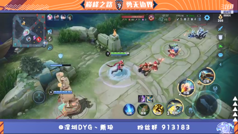 【2021-07-20 21点场】DYG萧玦：巅峰赛冲第一 9177171