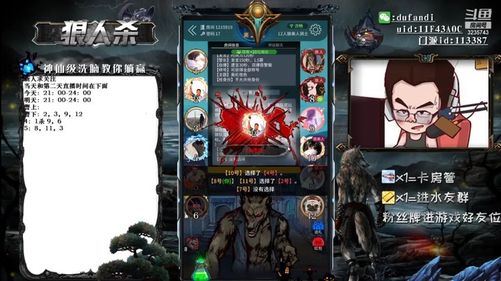不应该刀神的