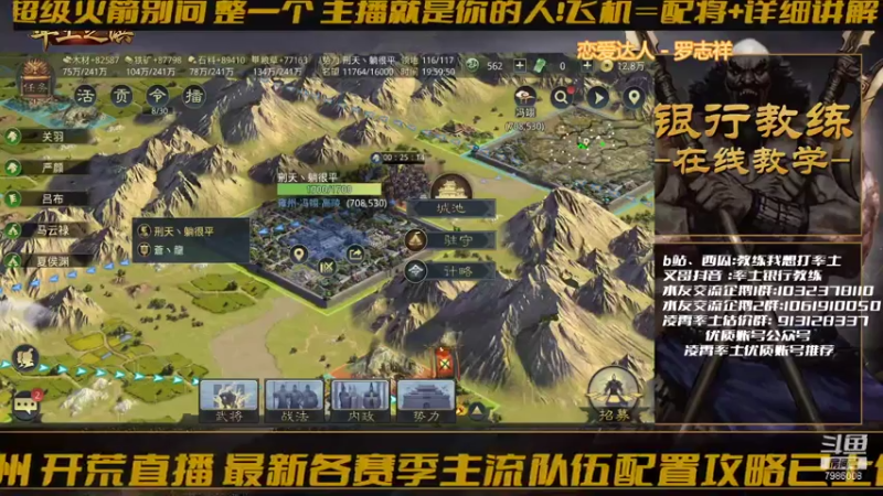 【2021-07-20 19点场】教练我想打率土：今天天气不错，算是正常了！