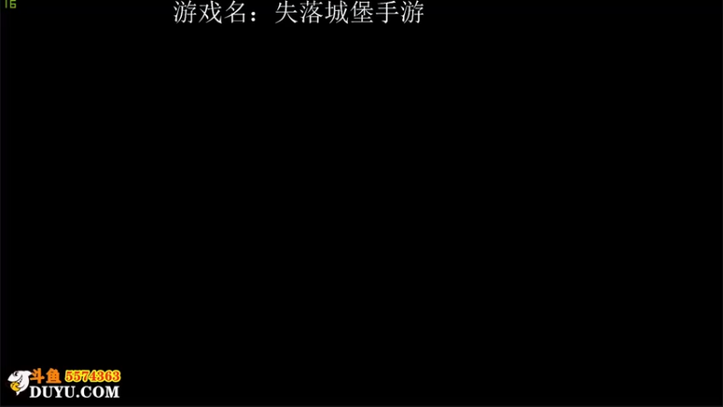 【2021-07-19 18点场】金子Pro：失落城堡手游啊啊啊啊啊