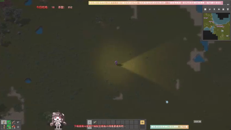 【2021-07-20 23点场】Biu十香：【斗鱼第一画质】使命召唤战区~枪火重生~