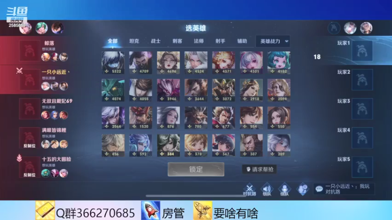 【2021-07-20 21点场】不小的远近：让我们一起共进退退退退