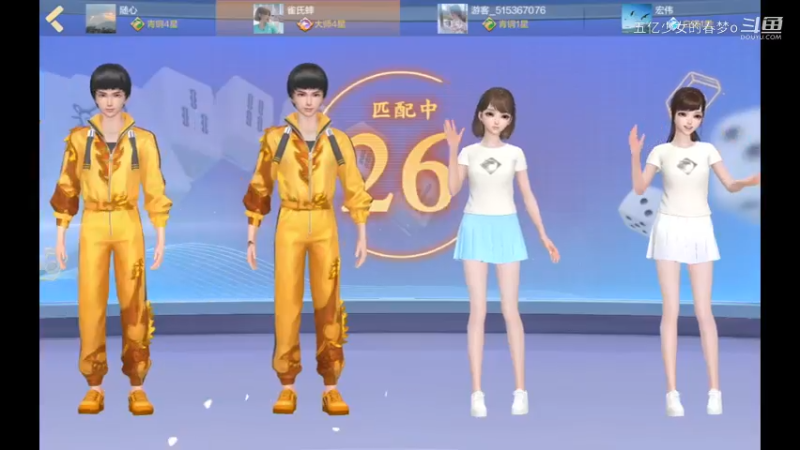 欢乐麻将精彩日常 643