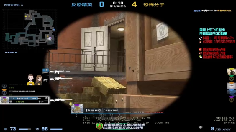 【2021-07-15 01点场】可可爱爱c2h：〖c2h〗5e优先匹配 混个前十名！