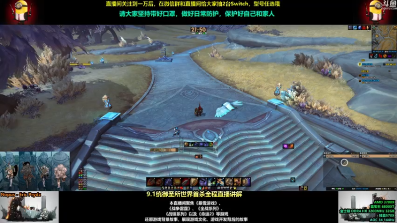 【2021-07-20 21点场】永远的达不溜：Echo还是那个Echo，恭喜Echo