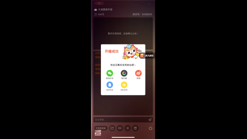【2021-07-21 10点场】静静不吃饭：大话西游手游-静静不吃饭