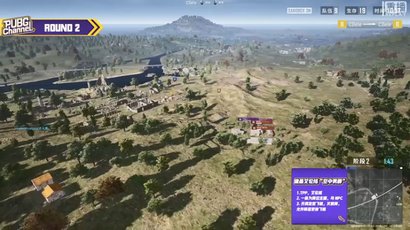 【2021-07-20 22点场】pubg活动：【重播】PUBGCHANNEL 双雄对决