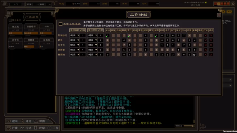 【2021-07-21 16点场】双木zzz：网络一线牵 关注点一点 嘻