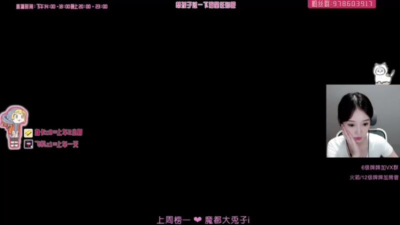 【2021-07-21 20点场】喵赛宁：❤我爱小帮手不爱我❤