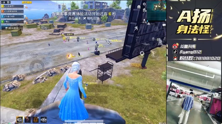 【A扬丷】5杀吃鸡，A扬和C洋的拼锅大战