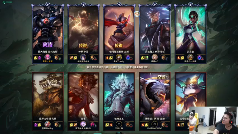 余小C真的很强第3期：4-4剑魔，果然，有经济才能变强