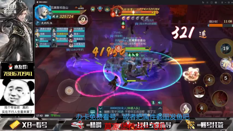 【2021-07-20 17点场】罗明哥你别捶我啊：听说你很勇嘛，来上我的车