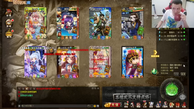 吹得神丶丶丶+ 三国杀：2021-07-18 20点场第2段切条  有没有强一点的对手，这么轻松就拿下胜利了，也太没劲了