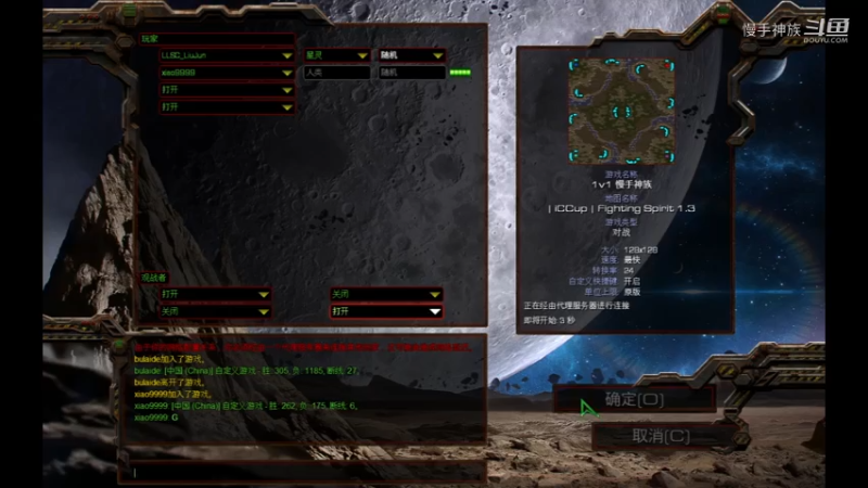 pvt斗魂航母战术2021-07-19 04-27-43