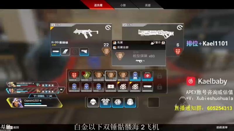 【2021-07-21 01点场】YW三冰卡尔：【Kael】乱杀