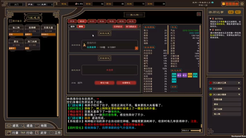 【2021-07-21 12点场】双木zzz：网络一线牵 关注点一点 嘻