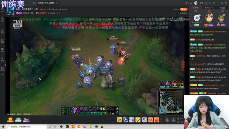 【2021-07-21 18点场】小蝌蚪羊月：小蝌蚪：备战亚运会!峡谷之巅狠狠的单排
