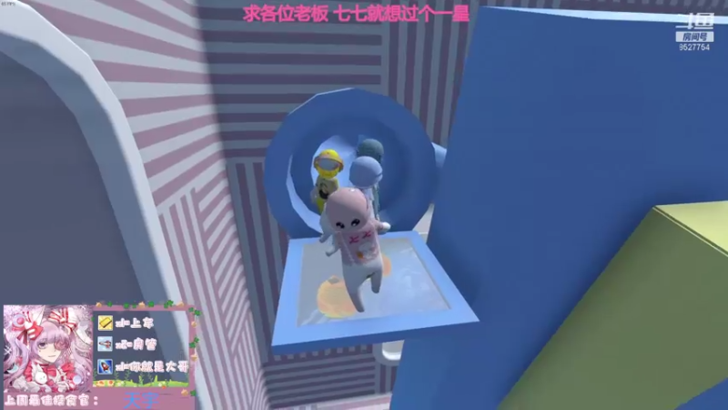 【2021-07-19 22点场】晚安七七Audrey：快看！是凉了的七七！