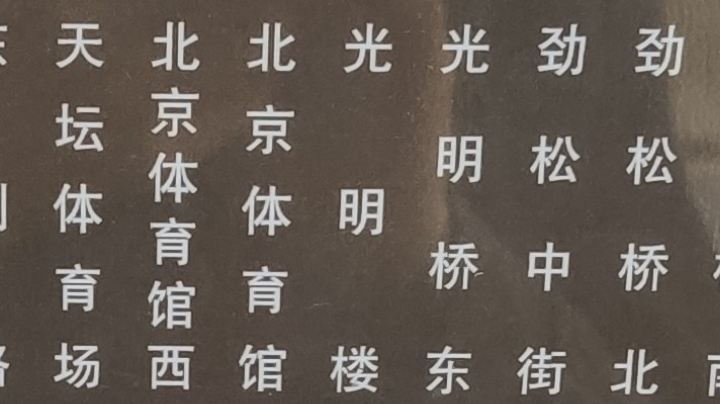 天下无双剑姬