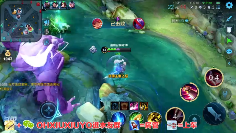 【2021-07-20 21点场】正义的番茄酱：边路小可爱谁见谁都爱