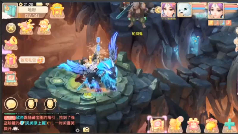 【2021-07-20 21点场】用户52228468：去新区玩玩