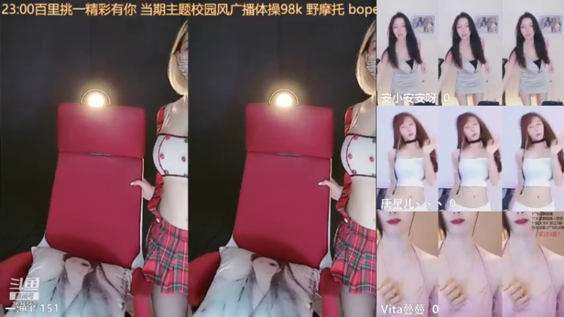 【一渔1 舞蹈】07-20 23:12