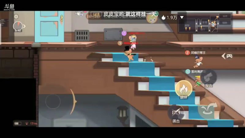 【2021-07-20 15点场】铭铭仔仔：猫和老鼠！火爆来袭