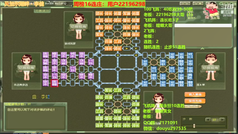 【2021-07-21 11点场】恶蚊子：来吧，展示！！!