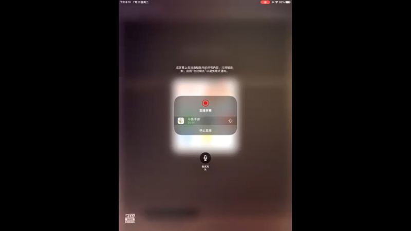 【2021-07-20 20点场】给我种小草莓：【妖精的尾巴：魔导少年】日常活动驱魔~